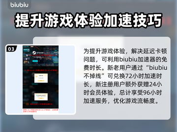 明末渊虚之羽上线日期🔥游戏发售时间⚡截图4