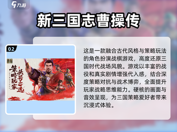 🔥2025最燃战争游戏盘点！🎮带你征战沙场截图3