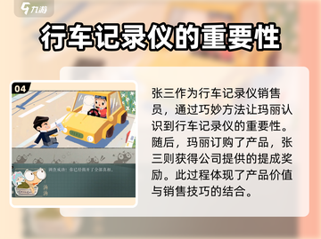 海龟蘑菇汤另辟蹊径通关秘籍🌟带你飞！截图5