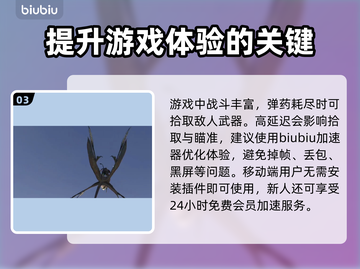 阿凡达潘多拉边境：飞行坐骑解锁攻略💎截图4