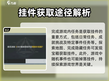 逆战🔥未来之影挂件获取攻略来啦！截图3