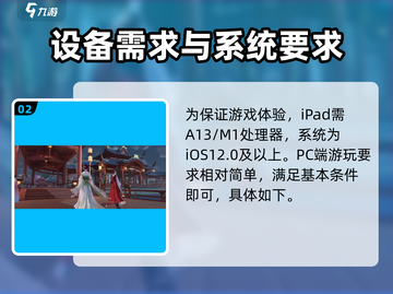 浮生忆玲珑💥超低配置要求！玩转古风手游💡截图3