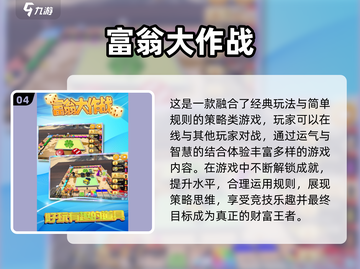 🔥2025必玩！超有趣五人游戏推荐🎮截图5
