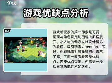 宝石研物语伊恩之石💥最新兑换码大全🎁截图3