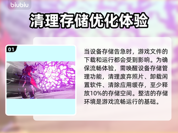 漫威斗魂下载慢？这些加速技巧让你🔥瞬间完成！🚀截图2
