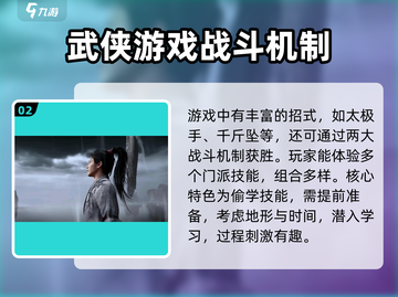 燕云十六声🔥预约下载安装地址✨等你来战截图3