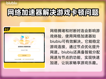 十字军之王3闪退❌解决方法来了！🔥截图3