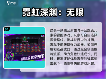 🔥2025最受欢迎的四人小队手游🔥快来看看哪些值得玩！截图2