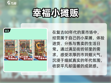 🔥2025最耐玩免广告手游TOP榜💥截图4