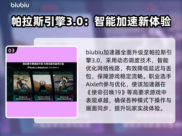 💥COD19闪退终极解决办法！🎮使命召唤玩家必看截图4