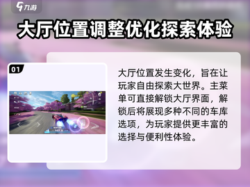 极品飞车集结大厅在哪🔥赛车手必看！🎮截图2