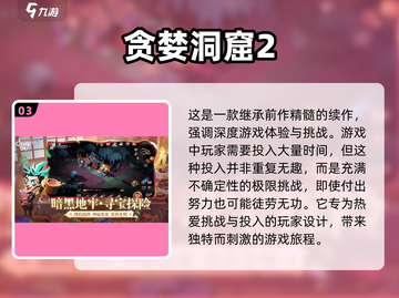 考验耐心的手机游戏🔥排行榜来啦！🎮截图4