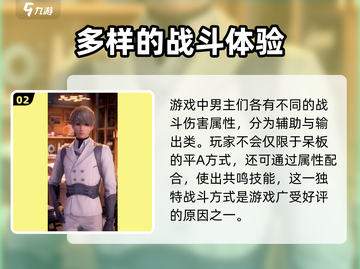 恋与深空🔥真实玩家评价曝光，快来一探究竟！截图3