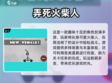 🔥2024高人气单机RPG手游推荐🎮截图2