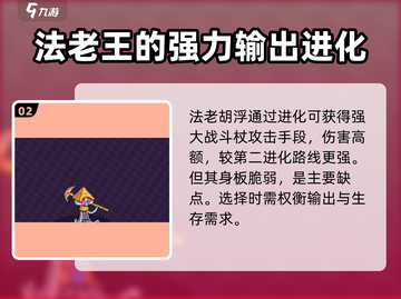 磁带妖怪全视之碟进化🔥哪条路线让你战力爆表？截图3