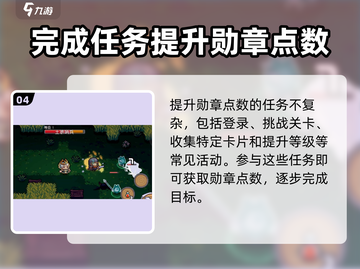 元气骑士前传通灵师💰售价曝光，玩家直呼真香！🔥截图5