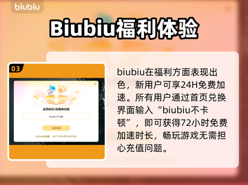 曲途2黑屏闪退？延迟丢包？👉加速秘籍大公开！🎮🔥截图4