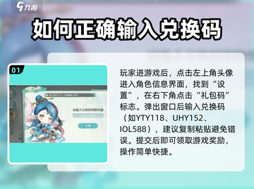 仙宗大掌门兑换码🔥终极兑换攻略来啦！截图2