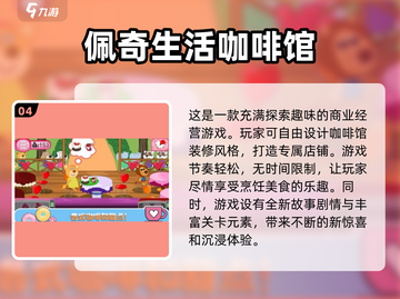 2025最🔥三只小猪游戏合集来啦！小游戏爱好者冲 Pork Pork 🐷截图5