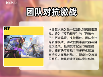 🎮CF延迟高？秒变丝滑操作技巧！截图2