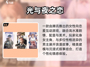 🔥2025最火腾讯手游TOP榜🎮截图4