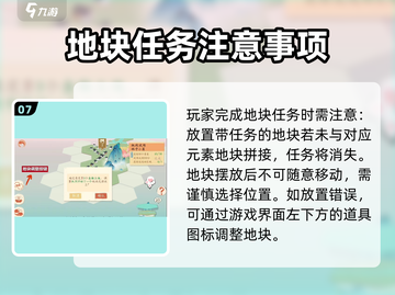淡墨水云乡天镜阁🔥通关秘籍/Game名必看！截图8