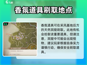 无限暖暖芽芽新语🔥游戏体验超赞💥截图4