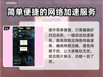 死亡搁浅2弩哥彩蛋🔥超多劲爆内容等你发现！🎮截图6