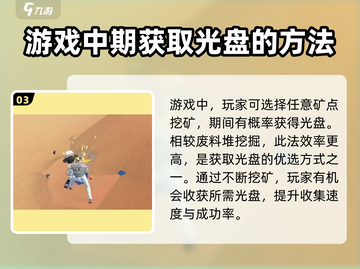 《沙石镇时光》光盘获取秘籍💥游戏党必看！截图4