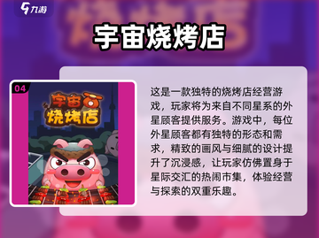 🔥2022热门双人做饭游戏下载大全🎉截图5