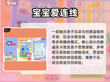 🔥100个亲子游戏玩到嗨！🎉截图2