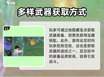 永劫无间手游武器获取大揭秘！💥新手必看截图3