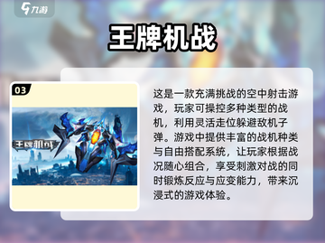 🔥自由攻击手游推荐，走位高手必备！🎮截图4
