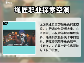 绝区零🔥男女主身份曝光，样子太惊艳！💥截图5
