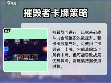 漫威终极逆转：超强卡组🔥一发逆转！🦸截图4
