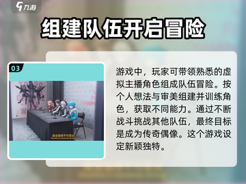 虚环🔥好玩吗？游戏玩法大揭秘！🎮截图4