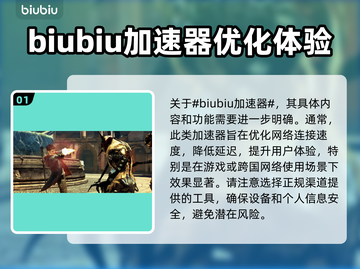 鬼泣DMC闪退？这款🔥优化工具让你畅爽游戏！🎮截图2