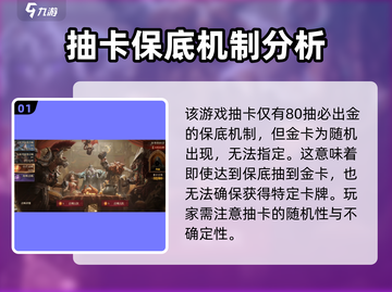 龙息神寂💥不氪金也能出核心角色？㊙截图2