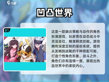 🔥2025必玩团结游戏合集💥🎮截图2