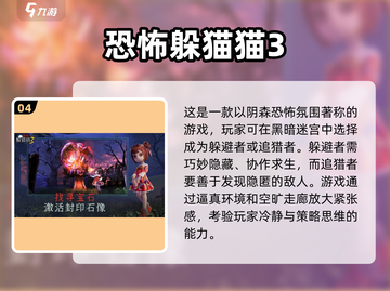 🔥2025最火手游排行榜🎉下载必备清单！截图5