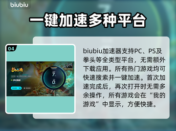 梦幻西游加速器推荐🎉游戏流畅不卡顿截图5