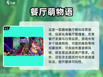 2024女生必玩休闲手游推荐！🎮🌸截图3