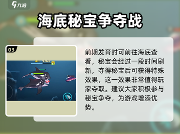 鱼吃鱼游戏🔥虎鲸称霸海洋，吞噬一切✨截图4