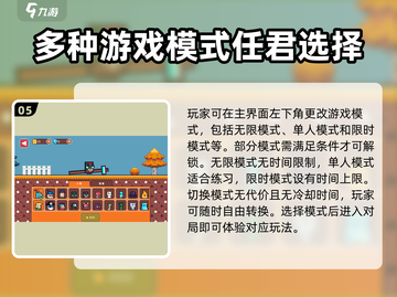 玩个锤子游戏🔥超全攻略玩法大揭秘！截图6