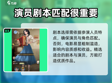 《时光杂货店》🔥电影级拍摄攻略来啦！截图4