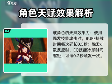 原神🔥恰斯卡真身竟是她？角色爆料来了！截图5