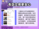 三国杀OL账号交易🔥安全买号平台推荐！截图4