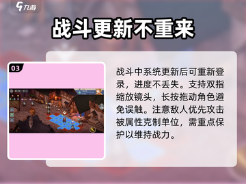 🔥铃兰之剑抽卡必中技巧💥截图4