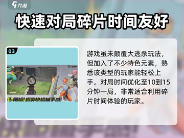 远光84国服上线时间🔥公测倒计时🎉截图4