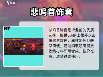 DNF手游鬼泣神装曝光🔥截图3